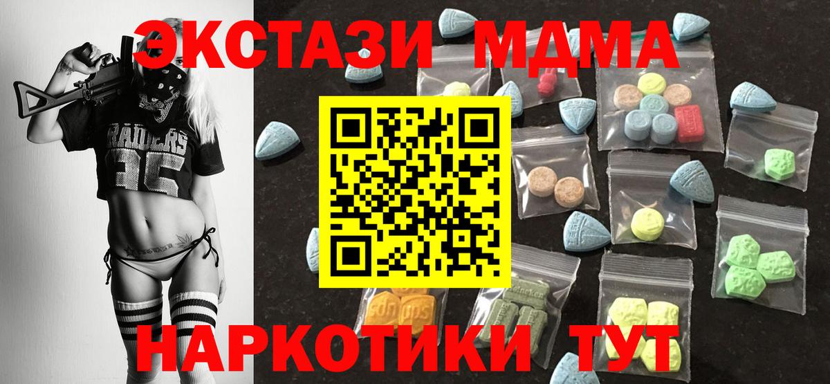 Ecstasy Дубай Чистополь
