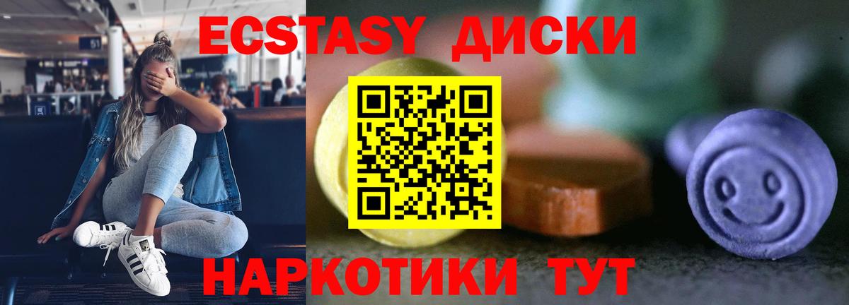 МЕФ Чистополь