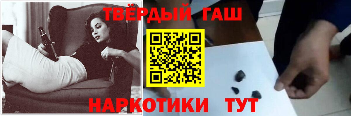 Гашиш 40% ТГК Чистополь