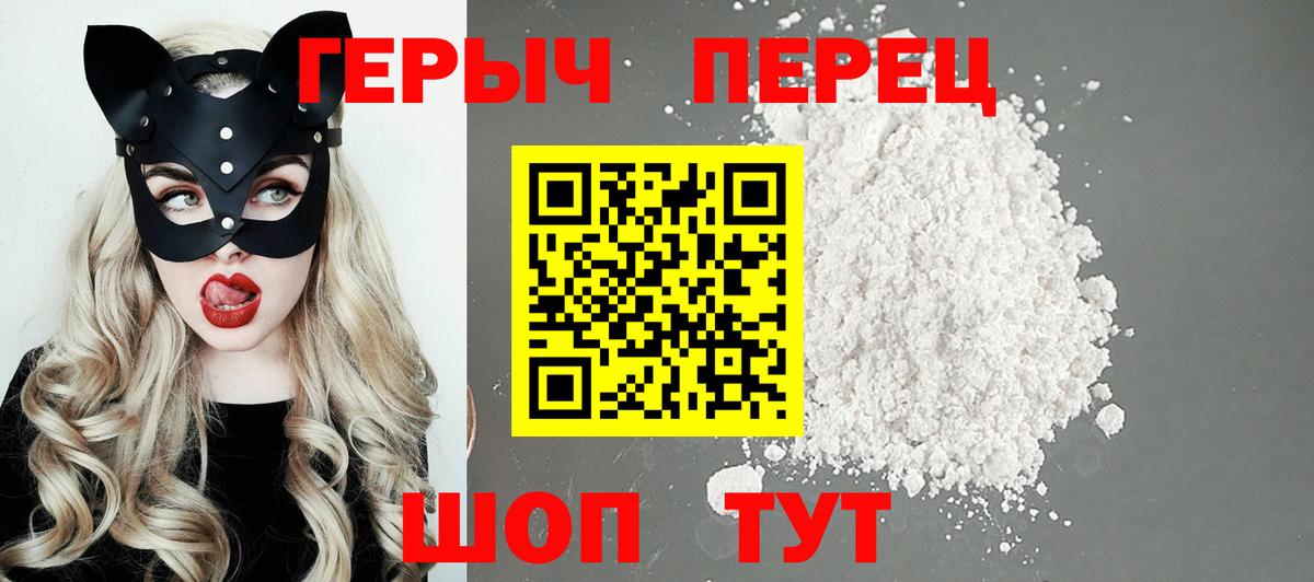 Героин афганец Чистополь