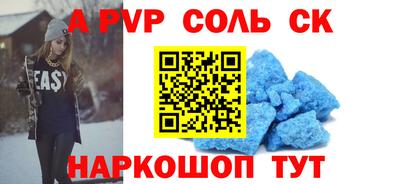 СК Бузулук