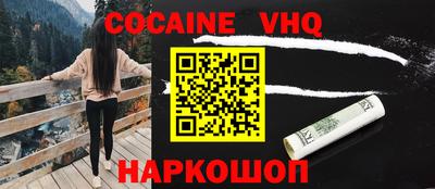 соль курить ск Бугуруслан