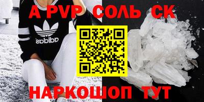 наркотики Будённовск