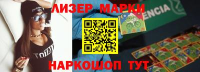 наркотики Будённовск