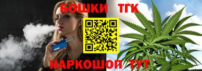 соль курить ск Бугуруслан