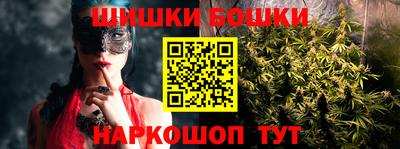 наркотики Будённовск