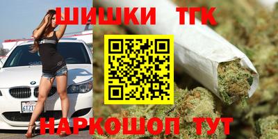 наркотики Будённовск