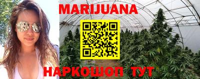 соль курить ск Бугуруслан