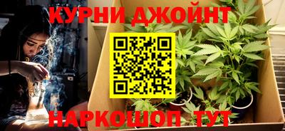 соль курить ск Бугуруслан