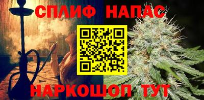 наркотики Будённовск