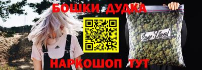 соль курить ск Бугуруслан