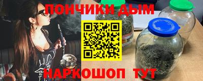 наркотики Будённовск