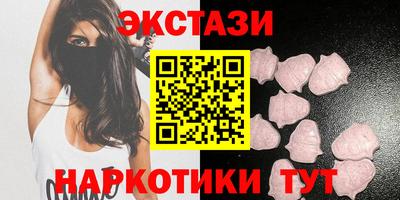 соль курить ск Бугуруслан