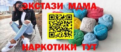соль курить ск Бугуруслан