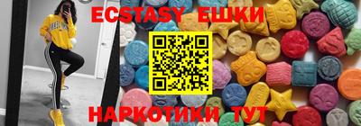 соль курить ск Бугуруслан