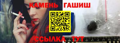 гашик Обь