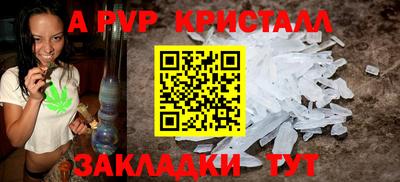 мет Обнинск