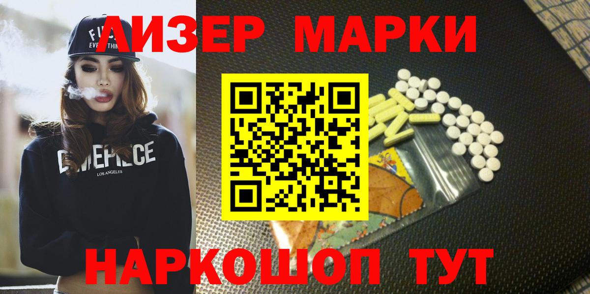 ЛСД экстази кислота Чистополь
