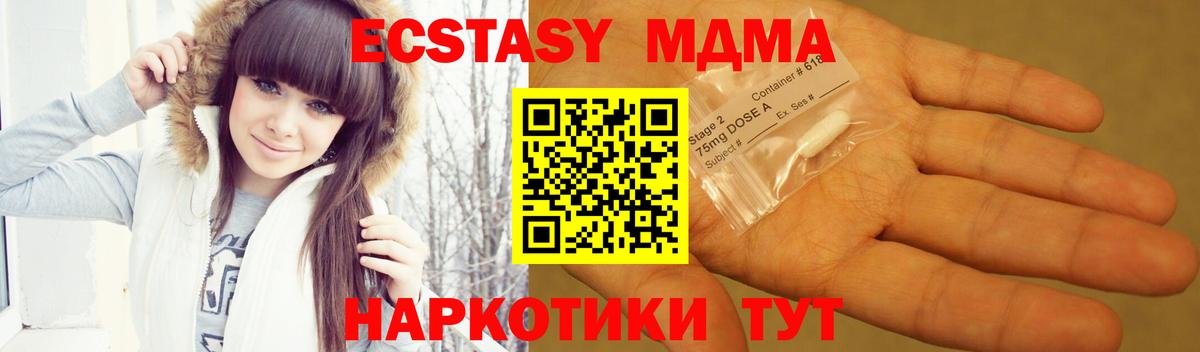 Купить наркотики цена  Меф  ГАШИШ  Мефедрон   Марихуана  Вход с VPN  COCAIN  Альфа ПВП СОЛЬ   Чистополь  Гашиш 