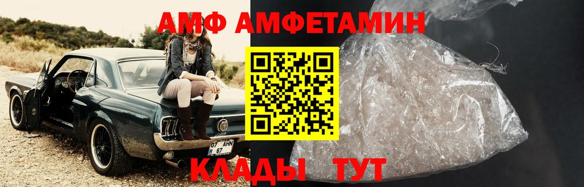 Чистополь  Первитин кристалл  Вход с VPN 