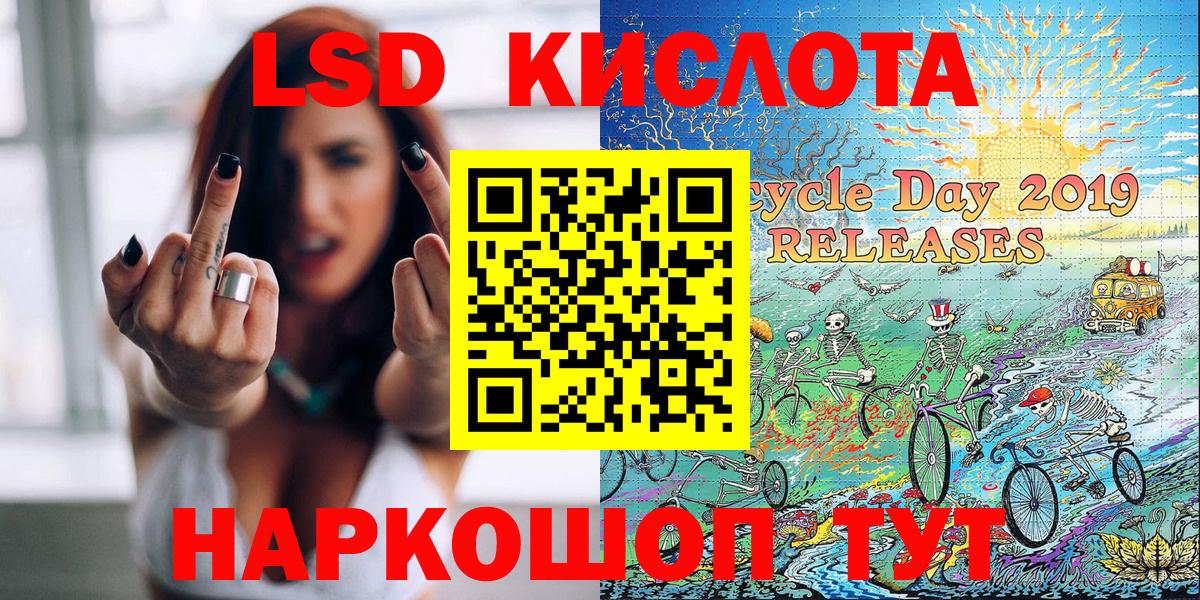 Марки NBOMe 1,8мг  Марки 25I-NBOMe  Чистополь  Вход с VPN 