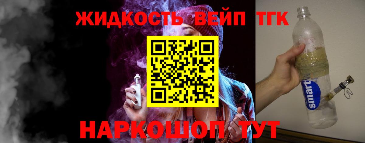 ТГК THC oil  Вход с VPN  Чистополь 