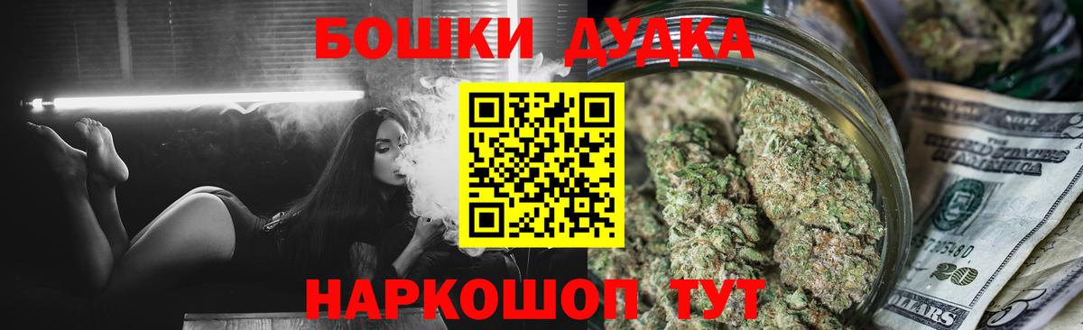 Чистополь  Марихуана SATIVA & INDICA  Конопля SATIVA & INDICA  Бошки Шишки конопля  Канабис марихуана  Вход с VPN 